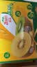 佳沛（zespri）新西兰金奇异果16粒经典果88-103g猕猴桃中秋节礼品送水果礼盒 实拍图
