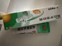 【原研】百多邦 莫匹罗星软膏2%*15g 2盒装 脓疱病疖肿毛囊炎湿疹 实拍图