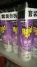 雷达（Raid）杀虫剂喷雾550ml*2瓶无香型家用室内杀虫气雾剂 蟑螂药 灭蟑螂 实拍图