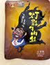 张飞 灯影牛肉丝五香味100g  四川特产 休闲零食小吃  实拍图