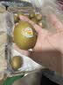 佳沛（zespri）金奇异果25粒原箱特大果134-146g猕猴桃中秋节礼品送水果礼盒 实拍图