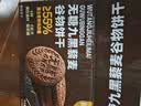 麦酥园无蔗糖9黑藜麦谷物饼干糕点心代餐饱腹休闲零食粗粮营养早餐1kg 实拍图