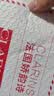 娇韵诗【返10元券】全新第九代黄金双萃精华+眼霜+面霜小样试用装 实拍图