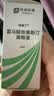【原研药】埃美丁 富马酸依美斯汀滴眼液 5ml:2.5mg/盒 实拍图