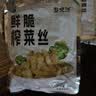 榨菜丝开味小菜50g/袋鲜嫩脆爽下饭菜腌菜清淡去皮小包配粥咸菜 榨菜丝50g*10包 实拍图