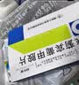 协力甘宝 水飞蓟宾葡甲胺片 50mg*60片/盒 科学保肝护肝片剂 实拍图