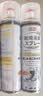 巨奇（JUQI）鞋子除臭杀菌喷雾360ml*3鞋子除臭剂银离子消毒杀菌鞋柜防臭脚气 实拍图