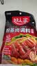 好人家香辣味粉蒸肉调料220g 【0添加防腐剂】蒸肉鱼排骨家庭调料 实拍图