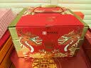 稻香村月饼礼盒 中秋大礼包 蛋黄莲蓉上品迎月800g 实拍图