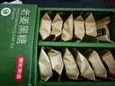 京东京造古法老姜黑糖红糖姜茶240g  云南小黄姜产妇经期送女友 实拍图