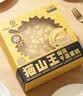 KINHISA抹茶奥奥碎千层蛋糕420g动物奶油6寸生日蛋糕点心甜品零食下午茶 实拍图