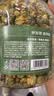 京东京造杭白菊花茶胎菊100g量贩装京东自营桐乡清花草茶养生茶 实拍图