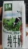 伊利金典双限定娟姗纯牛奶锡林郭勒牧场250ml*12中秋礼品礼盒装 实拍图
