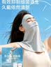 卡尔美（KELME）防晒面罩遮全脸女夏季护脖颈脸基尼冰丝防紫外线遮阳骑行口罩透气 实拍图