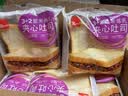 泓一 紫米夹心面包1000g 早餐面包夹心吐司休闲零食代餐营养饱腹 实拍图