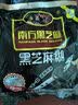 南方黑芝麻原味1000g*2家庭早餐必备 【新老包装随机发货】 1kg*2袋 实拍图