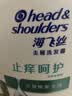 海飞丝去屑控油蓬松金榜洗发水止痒呵护1KG洗头膏洗发露男女士京东自营 实拍图