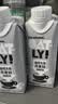 OATLY噢麦力 咖啡大师燕麦奶 咖啡伴侣植物蛋白谷物 250ml*6礼盒 实拍图