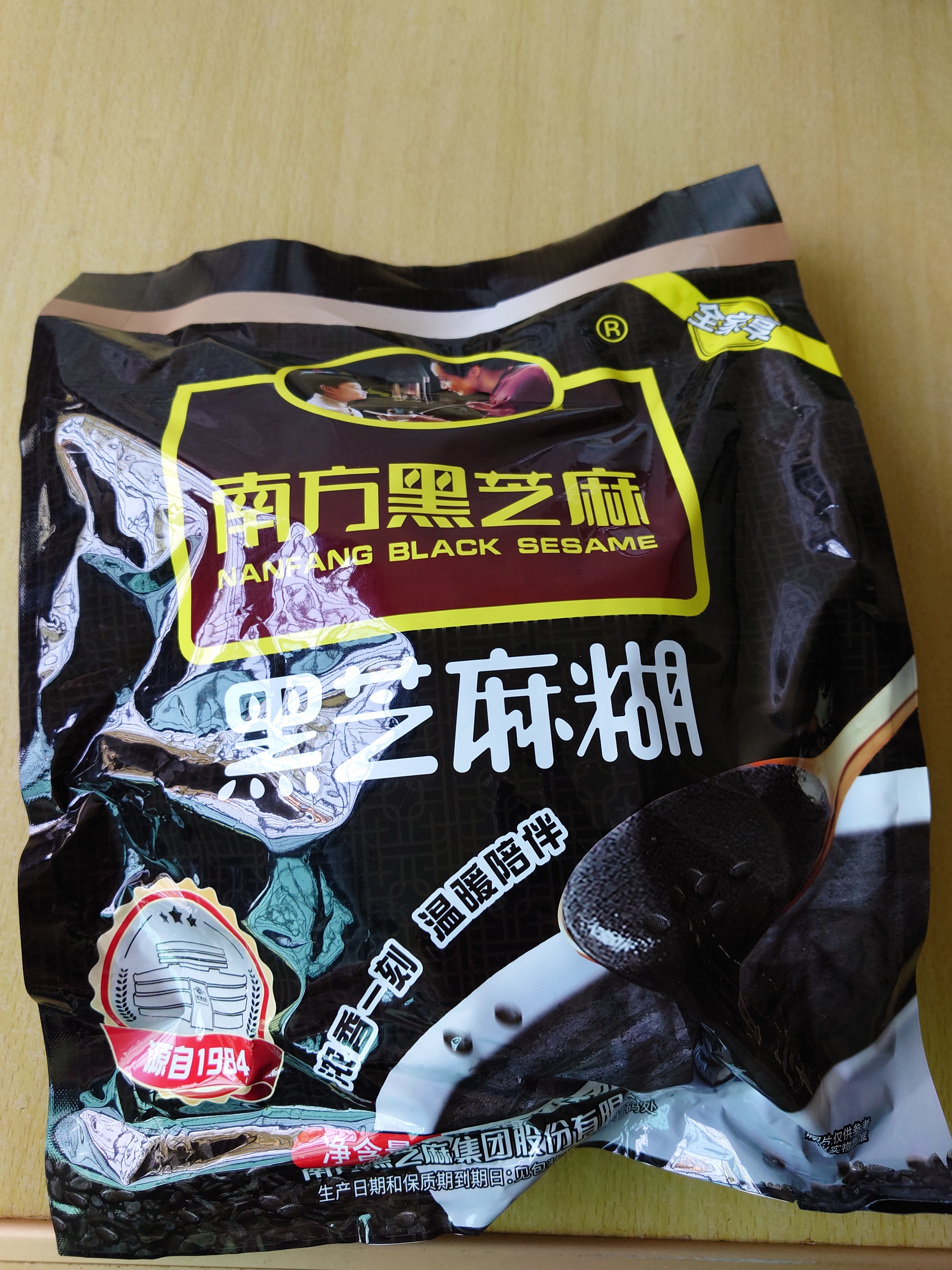南方黑芝麻黑芝麻糊1000g/袋 营养早餐丨膳食纤维丨入口醇香丨零食丨食品 实拍图