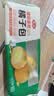 安井慕斯蛋奶橘子包350g*2 共20只 面点卡通甜包儿童早餐速冻半成品 实拍图