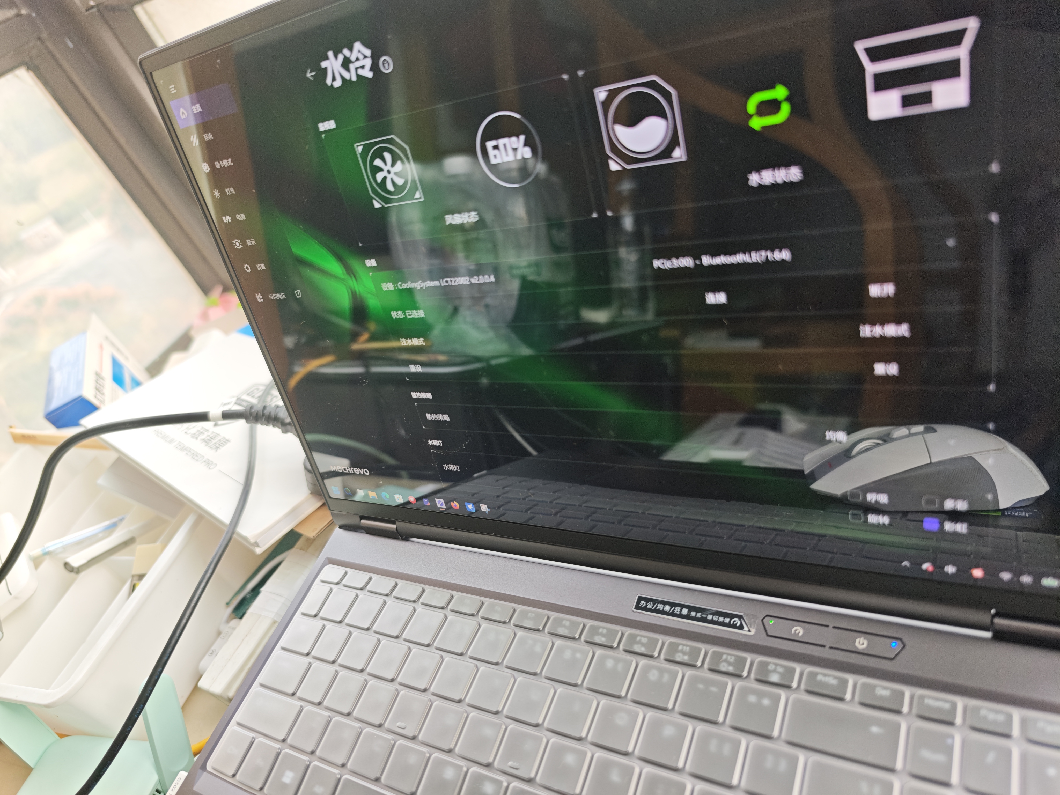 机械革命耀世16 Ultra 国家补贴 旗舰游戏笔记本电脑 (酷睿U9-290HX Plus 32G 2T RTX5090 240Hz 2.5K) 实拍图