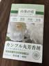 MZIDI山茶花樟脑丸衣柜防潮防霉防虫除味鞋柜除臭芳香香薰包48小包装 实拍图