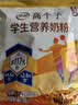 伊利高个子高锌高钙 开学季 全聪学生儿童奶粉 DHA+ARA 便携装 400g 实拍图
