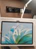 科大讯飞旗舰AI学习机T90 Lite 13.2英寸纳米类纸超清护眼屏 1对1精准学 超拟人AI老师 BBC原版动画 8+512G 实拍图