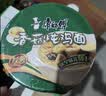 康师傅 方便面 经典香菇炖鸡桶面106g*12 泡面整箱速食 方便食品 实拍图