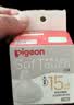 贝亲（Pigeon）畅吸实感第3代启衔奶嘴 宽口径奶嘴 3L号-2只装 15个月以上 BA139 实拍图