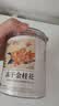 福东海 冻干金桂花茶25g 广西桂林手挑浓郁食用特级无杂碎熏硫花草茶 实拍图