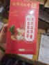 南京同仁堂红豆薏米茶祛身湿茶除去气湿茶健排脾湿芡实茯苓养生茶4g*40包/盒 实拍图
