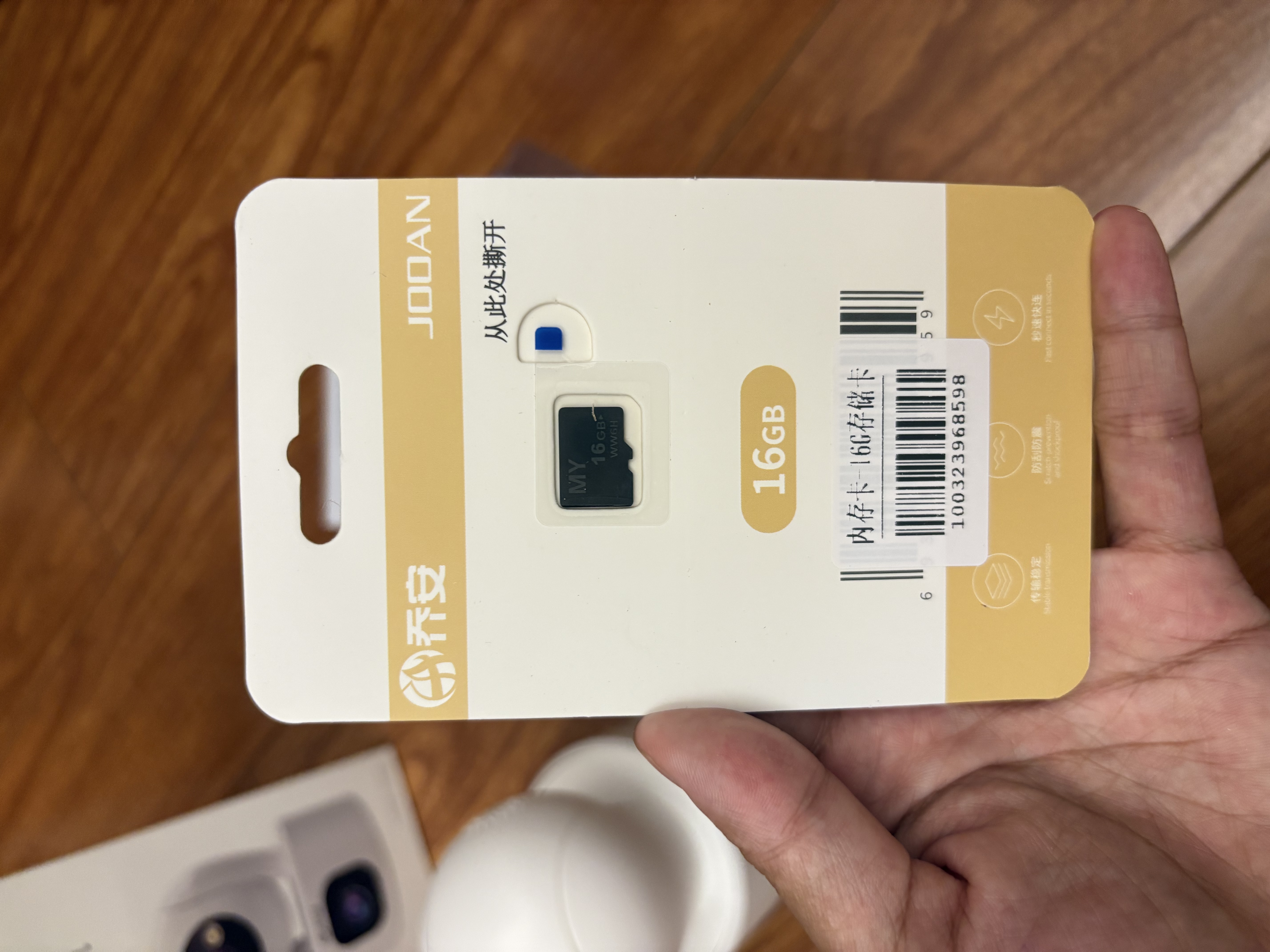 乔安（JOOAN）双摄1600万像素监控摄像头无线wifi网络高清监控器360度无死角带夜视全景云台家用AI监控手机远程 实拍图