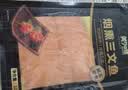 美加佳智利即食烟熏三文鱼刺身(大西洋鲑)净重300g 实拍图