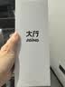 ASiNG大行A32豪华版伸缩教鞭翻页笔教师用多功能ppt遥控笔激光时间显示放大聚光书写画线倒计时内存32G 实拍图