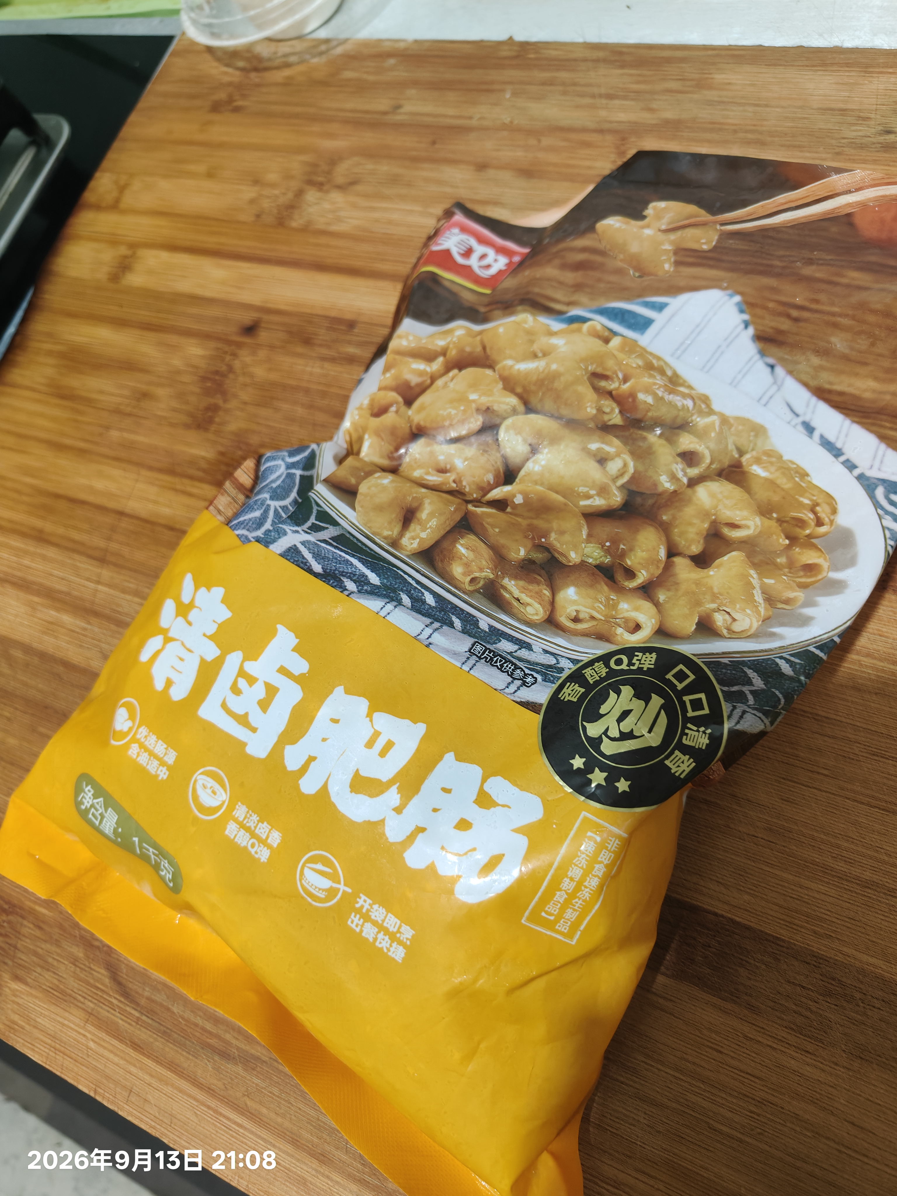 美好清卤肥肠2斤装1kg 火锅食材火锅肥肠 卤味熟食大肠卤肥肠红烧肥肠 实拍图
