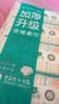 全棉时代洗脸巾80抽*4包加厚悬壁挂式100%纯棉柔巾一次性擦脸面巾20*20CM 实拍图