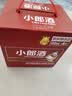 郎酒小郎酒精酿款 兼香型白酒 45度 100mL*6瓶 整箱装【小酒】 实拍图