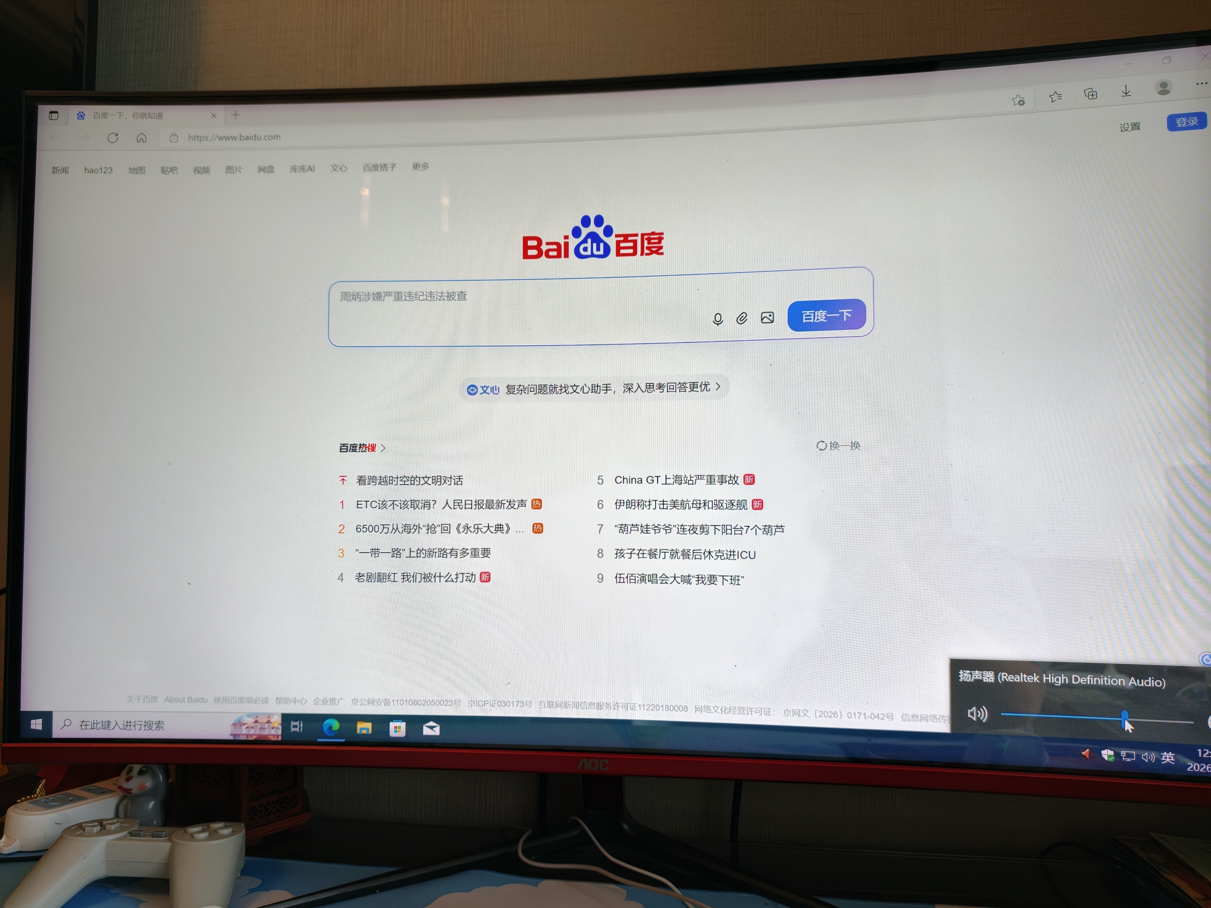 AMD 锐龙5 5600/5700X学生宿舍组装电脑RTX5060Ti/RX7650GRE主机AI台式整机游戏电竞DIY组装机套件 配置四R5 5600/RX7650GRE 8GB 单主机 实拍图