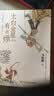 【自营现货包邮】太白金星有点烦（马伯庸短篇历史小说 长安的荔枝 见微系列 口碑新作 天庭神仙皆社畜，西游路上打工人）黑神话悟空 小说  中南传媒 实拍图