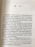 论瓦格纳与马勒 实拍图