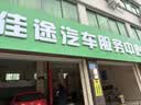 玲珑轮胎汽车轮胎195/50R15 82V 玲珑臻选 HD 适配大众捷达 实拍图