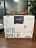 蒙牛特仑苏纯牛奶250ml*6盒 3.6g乳蛋白 尝鲜试用装 送礼盒装 实拍图