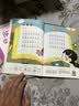 学而思2026新版快乐读书吧一年级上册和大人一起读全四册课外阅读必读书目同步新教材语文人教版教材配套课外书籍读物暑期作业学生党北大名师精讲大字注音版北大毕业名师直播好价金牌播音 开学季 实拍图