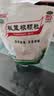 【5盒装】白云山 板蓝根颗粒10g*20袋 清热解毒 凉血利咽 口咽干燥 咽喉肿痛 感冒咳嗽官方旗舰店 实拍图