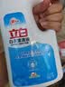 立白白衣漂渍液2斤深层去渍白衣亮白温和不刺鼻 实拍图