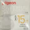 贝亲（Pigeon）自然实感第3代启衔奶嘴 宽口径奶嘴 LL号-1只装 9个月以上 BA133 实拍图