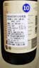 罗斯福（Rochefort）比利时原装进口啤酒 修道院精酿啤酒 罗斯福8号 330mL 12瓶 实拍图
