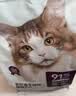 网易严选全价猫粮4.0 宠物主粮成幼猫无谷多重禽肉高蛋白 鸡鸭禽肉味10kg 实拍图