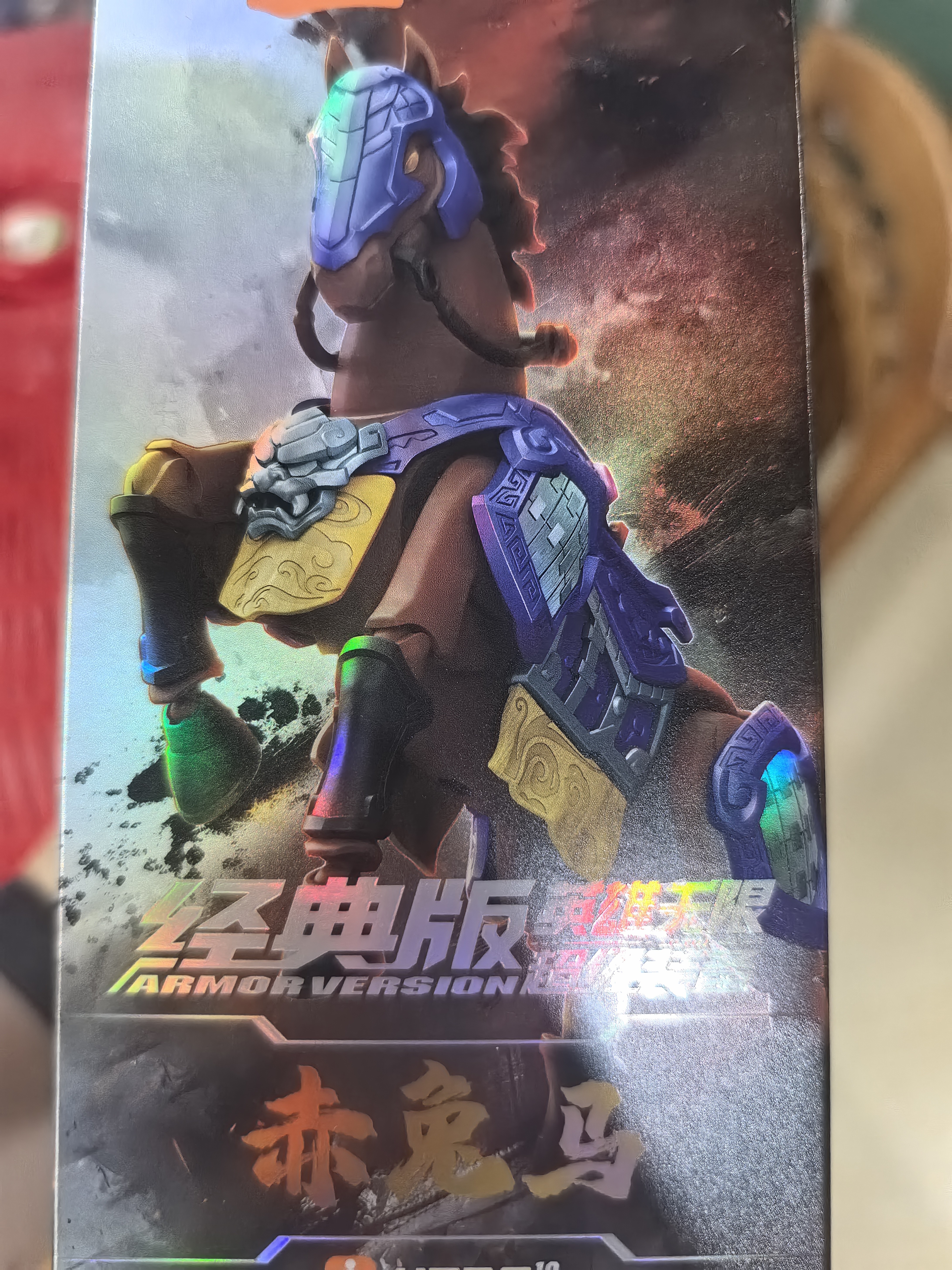 布鲁可积木人 英雄无限紫霄铠赤兔马 手办男生玩具潮玩桌面摆件生日礼物 实拍图